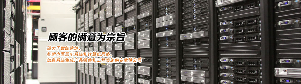 顾客满意